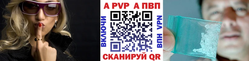 Альфа ПВП крисы CK  гидра ТОР  площадка официальный сайт  Нея 