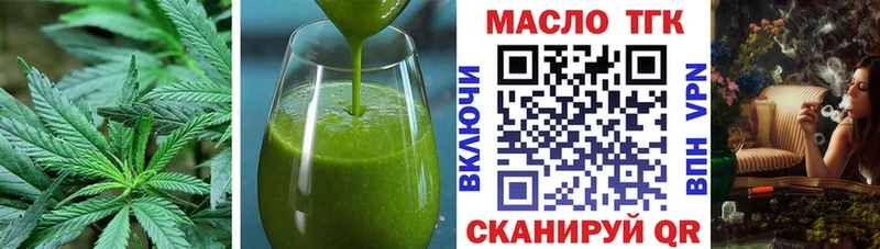 где купить   Нея  blacksprut ONION  Canna-Cookies конопля 