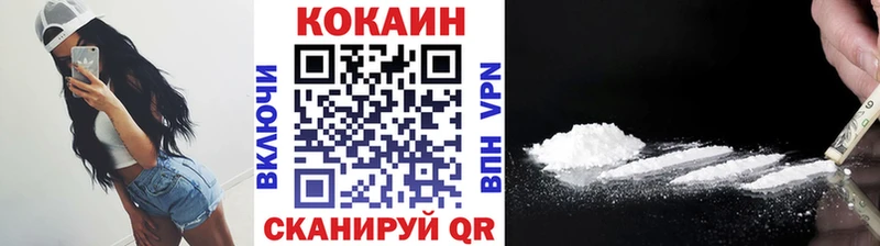 COCAIN 98%  цена наркотик  Нея 