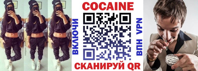 COCAIN 99% Нея