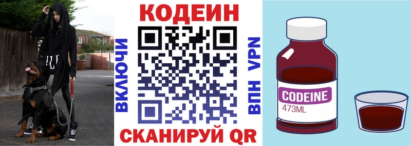 Codein Purple Drank Нея