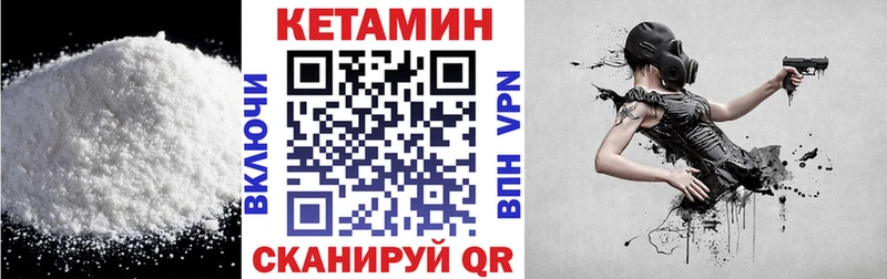 КЕТАМИН ketamine  Нея 