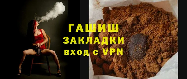 гашиш Балахна
