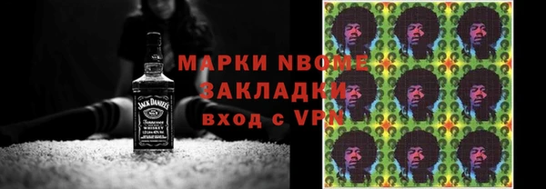 гашиш Балахна