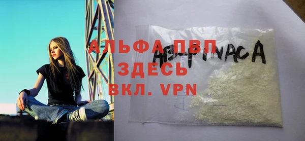 гашиш Балахна