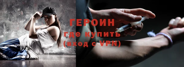 гашиш Балахна