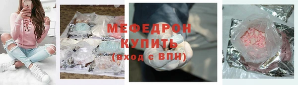 Альфа ПВП Балабаново