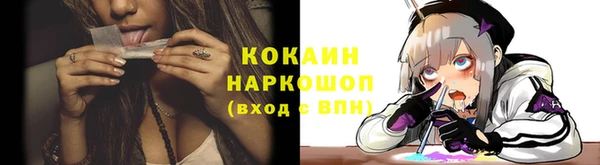 Альфа ПВП Балабаново