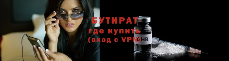 гашиш Балахна