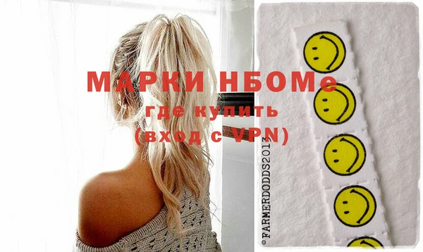 гашиш Балахна