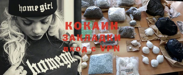 гашиш Балахна