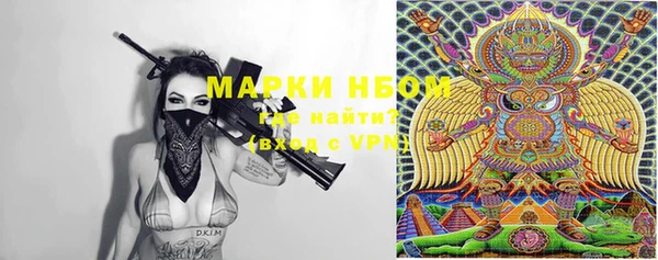 Альфа ПВП Балабаново