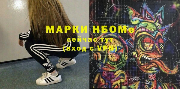 Альфа ПВП Балабаново