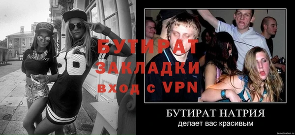 гашиш Балахна