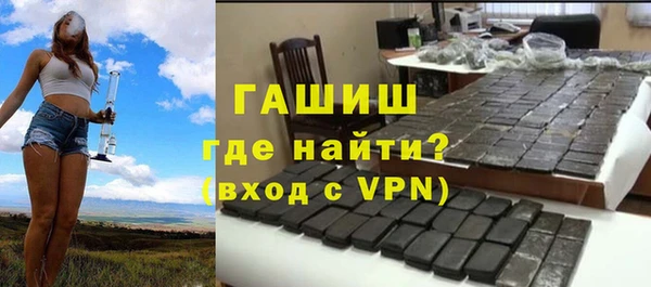 гашиш Балахна