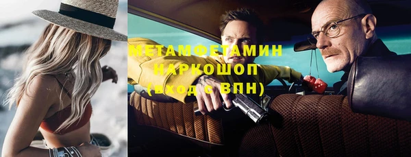 Альфа ПВП Балабаново