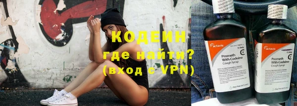 гашиш Балахна