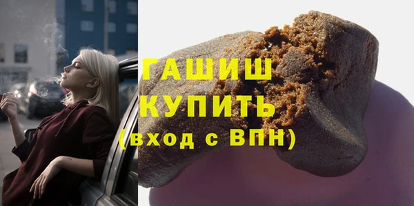 Альфа ПВП Балабаново