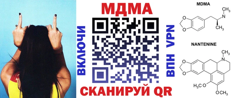 MDMA молли Нея