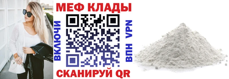 где найти наркотики  Нея  kraken ССЫЛКА  Меф VHQ 