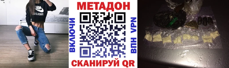 сколько стоит  Нея  МЕТАДОН мёд 