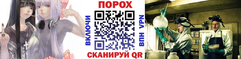 как найти закладки Нея Метамфетамин Декстрометамфетамин 99.9%