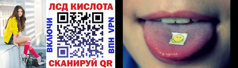 Марки 25I-NBOMe 1,8мг  Нея 