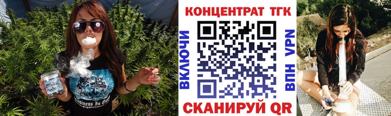 Дистиллят ТГК THC oil  Нея 